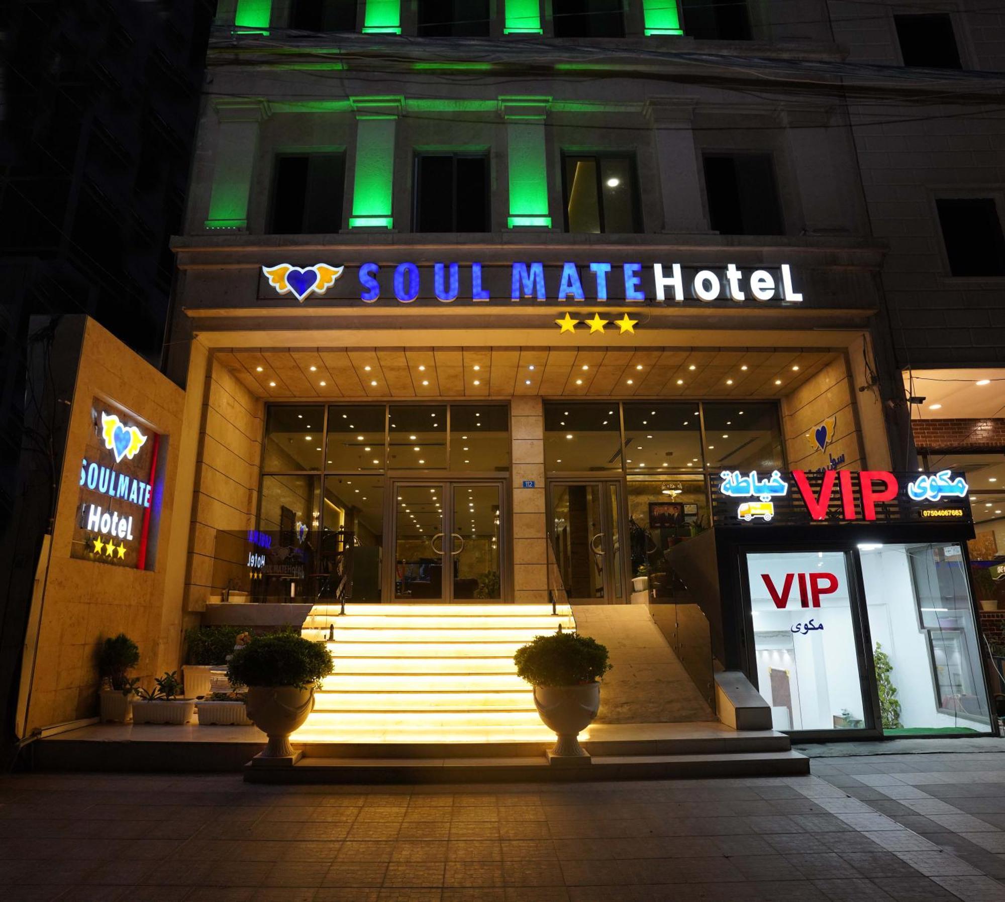 Soulmate Hotel Арбил Екстериор снимка